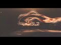لقمان العراق