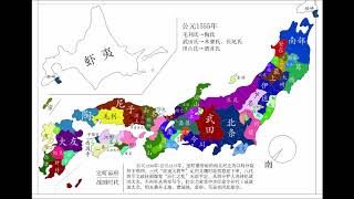 日本歷史地圖 第一版