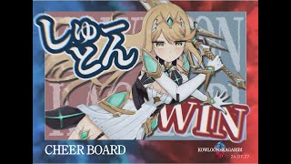 DELTAの試合ちょっと見返す→ゼノクロ予定【スマブラSP】