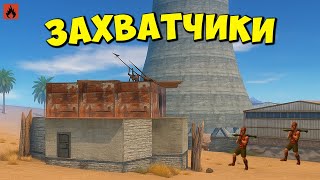 картинка: ЗАХВАТЧИКИ! Забрали у ИГРОКОВ целую АЭС в Oxide/Оксайд