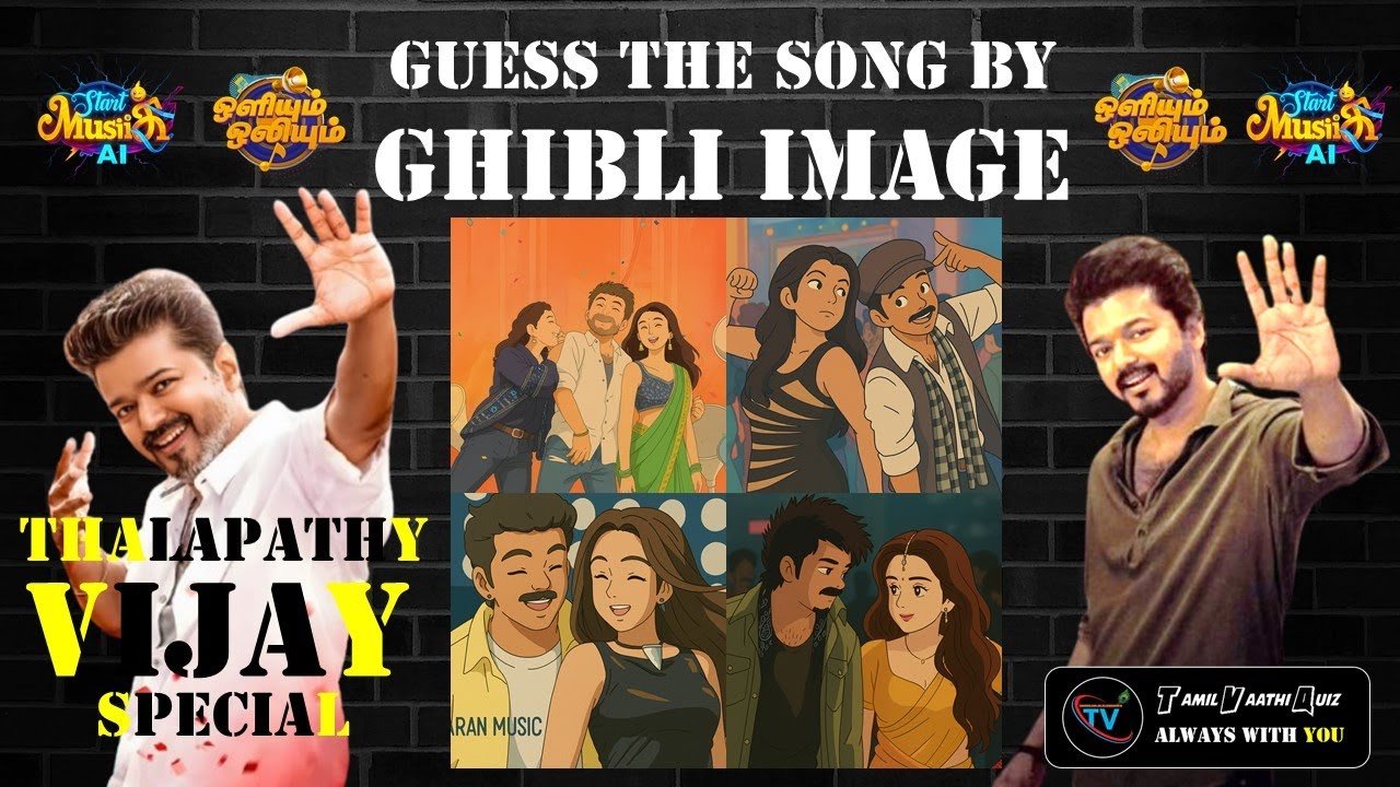 Guess The Song By Ghibli Images In 