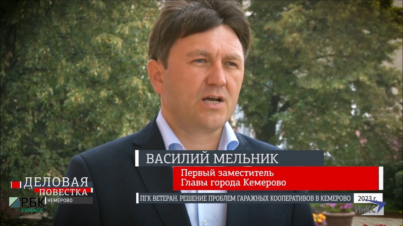 Гаражный кооператив ВЕТЕРАН. Решение проблем гаражных кооперативов в ...