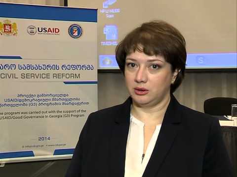 საჯარო სამსახურის ბიურომ საჯარო სამსახურის რეფორმის კონცეფციის პრეზენტაცია გამართა