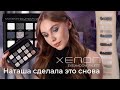 я в шоке от Natasha Denona Xenon | Подробный обзор и макияжи