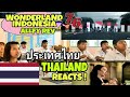 [THAI REACTS] WONDERLAND INDONESIA by Alffy Rev (ft. Novia Bachmid)