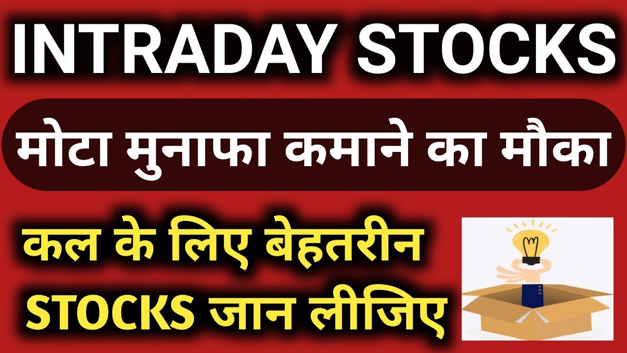 intraday best stocks for intraday best stocks for today best