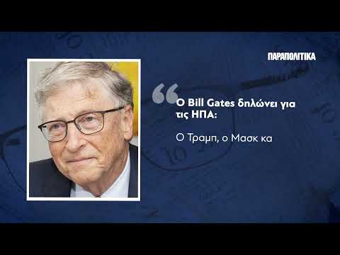 Διαβάστε στα ΠΑΡΑΠΟΛΙΤΙΚΑ το Σάββατο 1η Φεβρουαρίου | Parapolitika