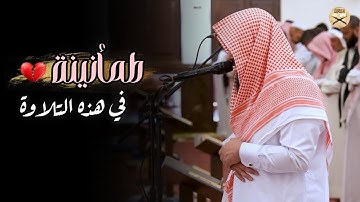 تلاوة بديعة ما تيسر من سورة الحج للشيخ أنس العمادي | مغرب 20 ذو الحجة 1446 هـ