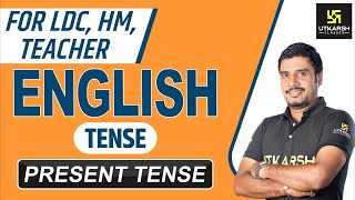 English Grammer || Present Tense || By Lal Singh Kaviya