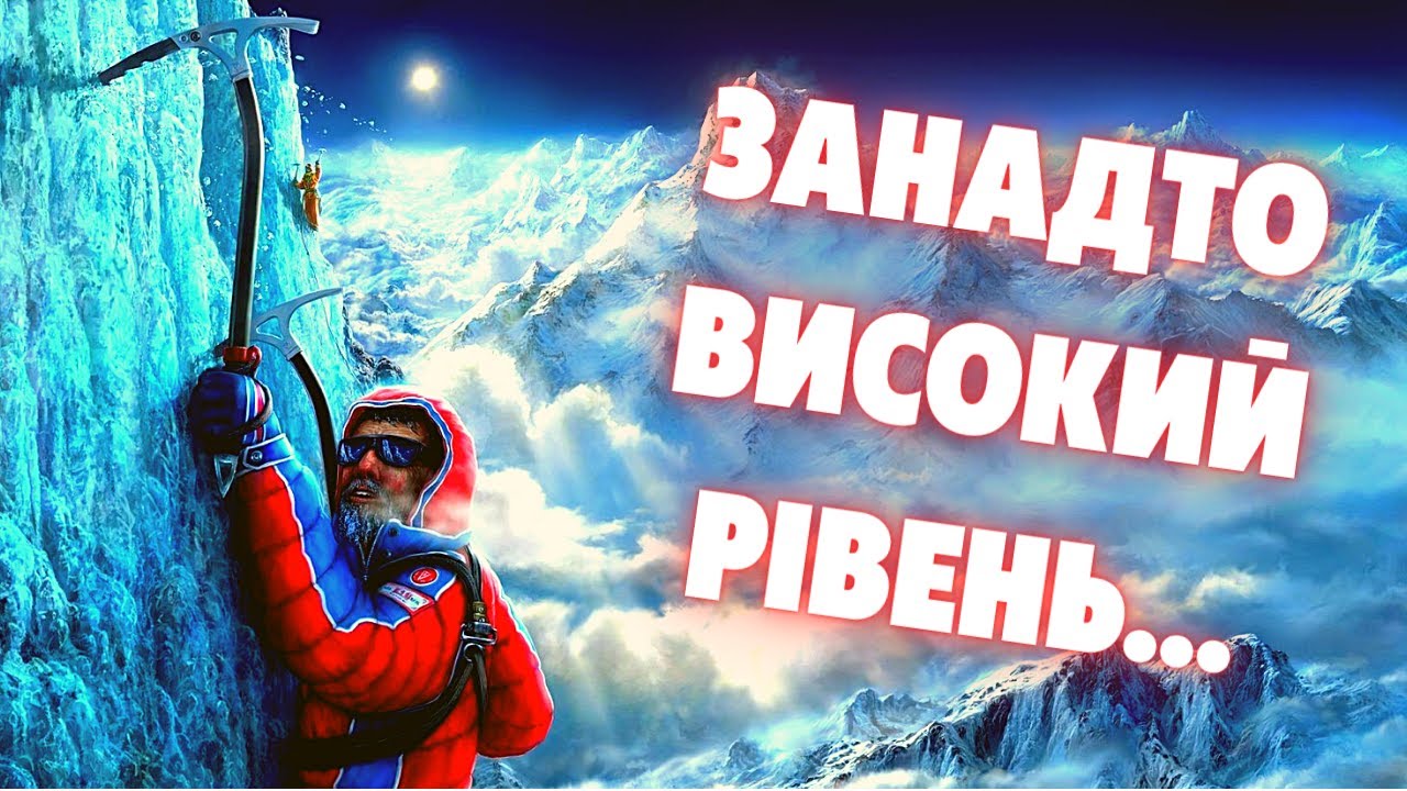 Хосе Ортега-і-Гассет. БУНТ МАС. Розділ ІІ. Піднесення історичного рівня ...