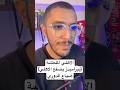 الاهلي الملطشة ثلاثية امام بيراميدز الاهلي بيراميدز الدوري المصري