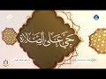 الأذان بصوت محمد غفاري الأذان بصوت محمد غفاري