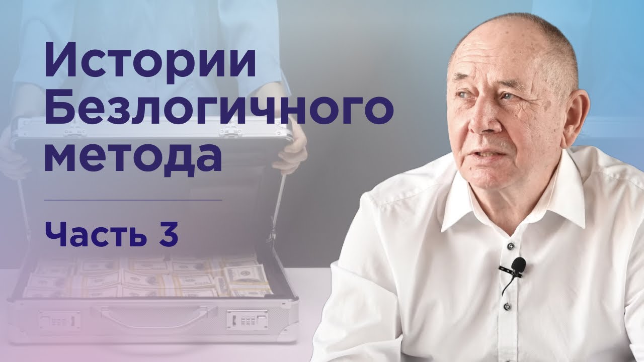 Поток поиск автомобиля