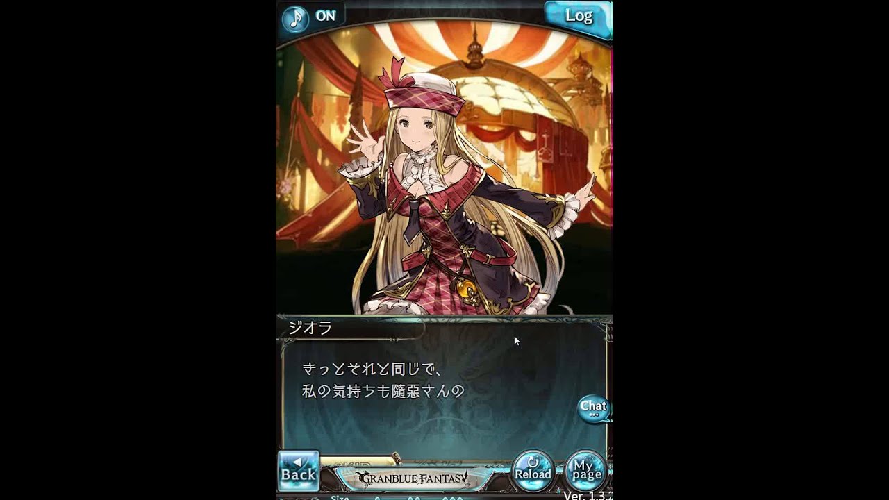 Granblue Fantasy グラブル 舞い歌う五花 ジオラ Get Youtube