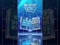 第五城 Vcity着力构建自循环超级数字经济体12大生态矩阵开启价值互联新时代#谢章#第五城#元宇宙#vcity.app