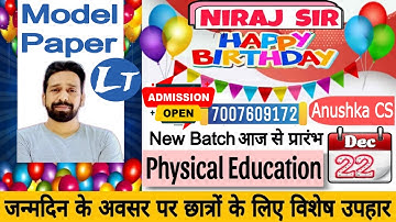 LT GRADE 2025  | Special Class | Model paper start from 22 Dec | By Niraj sir