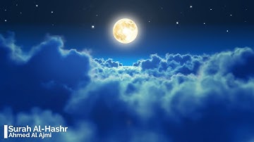Surah Al Hashr Ahmed Al Ajmi 59  أحمد العجمي سورة الحشر