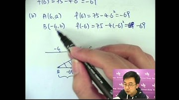 Herman Yeung - DSE Maths (Core) PP 2014/I/Q13-2 (G天書內容)