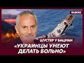 Шустер о том, что Украина атаковала два российских военных корабля