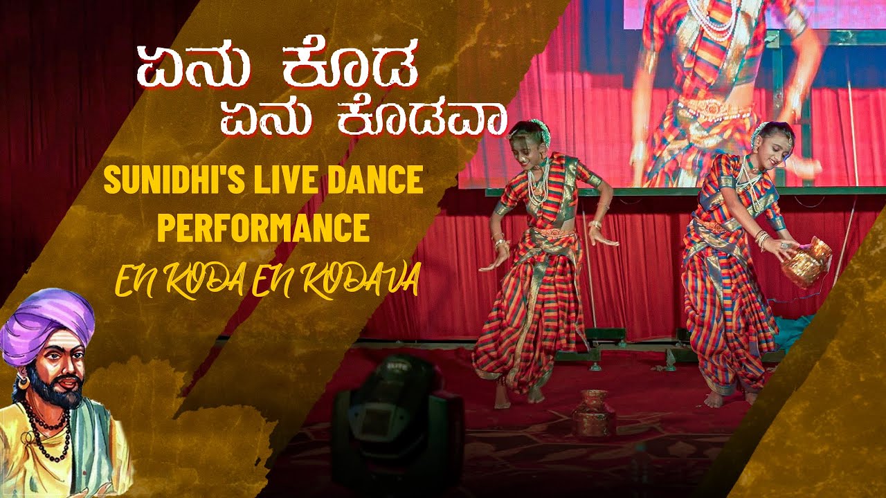 Sunidhi's Live Dance Performance: En Koda En Kodava | Shishunala Sharif