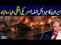 Iran US War | Iran Claims Ballistic Missile Strike Destroyed 3 US F-35 Jets in Jordan