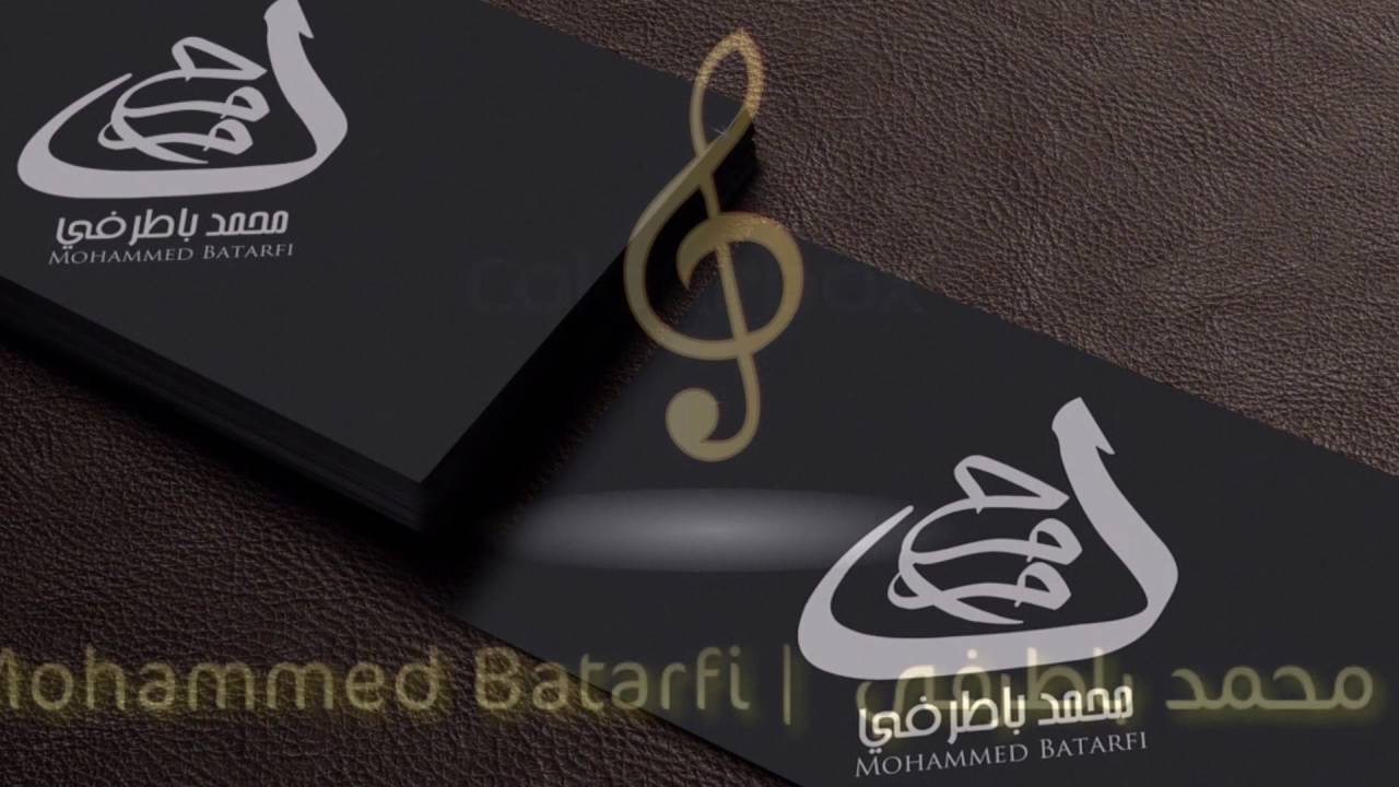 انا بلياك محمد باطرفي YouTube