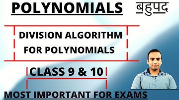 Division Algorithm For Polynomials | Polynomial From Basic to Advance | NCERT | CBSE