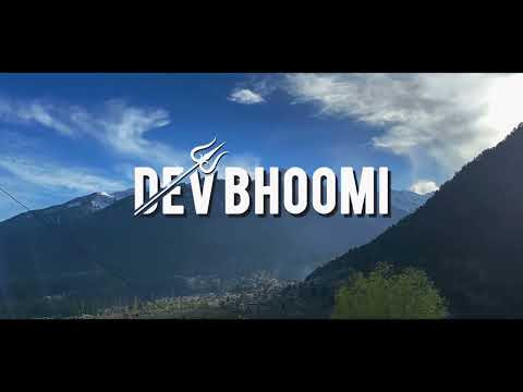 DEV BHOOMI | ROHIT SHYAM RAUT |