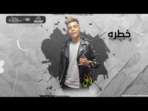 حاله واتس كيمو الديب مهرجان اي فلوس تحت رجلي