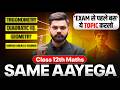 NIOS Class 12 Mathematics 🔥 | Exams से पहले बस ये Topics करलो