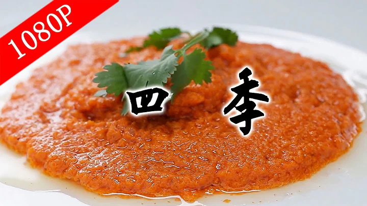 老廣的味道第2季 ep4 四季 | 1080P 能賣到600元一斤，舌尖上的珍惜食材 - 天天要聞