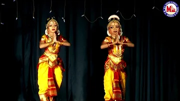 RANGAPOOJA | ANGIKAM | BHARATHANATTYAM DANCE | CLASSICAL DANCE | CLASSICAL PROGRAMES |