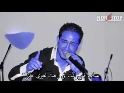 رمزي دغمان عذاب قلبي إنت
