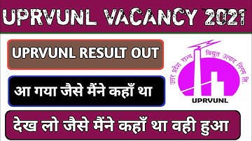 UPRVUNL TG2 Result Out|UPRVUNL Vacancy Result Out|UPRVUNL Result Out 2021|UPRVUNLFinal Result Out