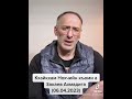 Кхайкхам Нохчийн къоми а Закаев Ахмадига (06.04.2023)