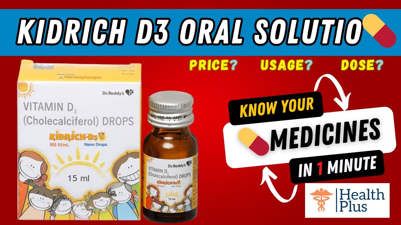 Kidrich D3 Oral Solution Vitamin D3 (cholecalciferol ) 400 IU/ml🤔