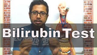 Bilirubin test procedure in Hindi | direct bilirubin, indirect bilirubin and total bilirubin test