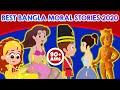 BEST BANGLA MORAL STORIES 2020 - Bangla Golpo গল্প | Bengali Fairy Tales | Rupkothar Golpo গল্প