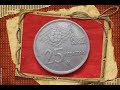 Old coin Spain moneda 25 pesetas 1982 Espana / монета 25 песет ЧМ по футболу 82