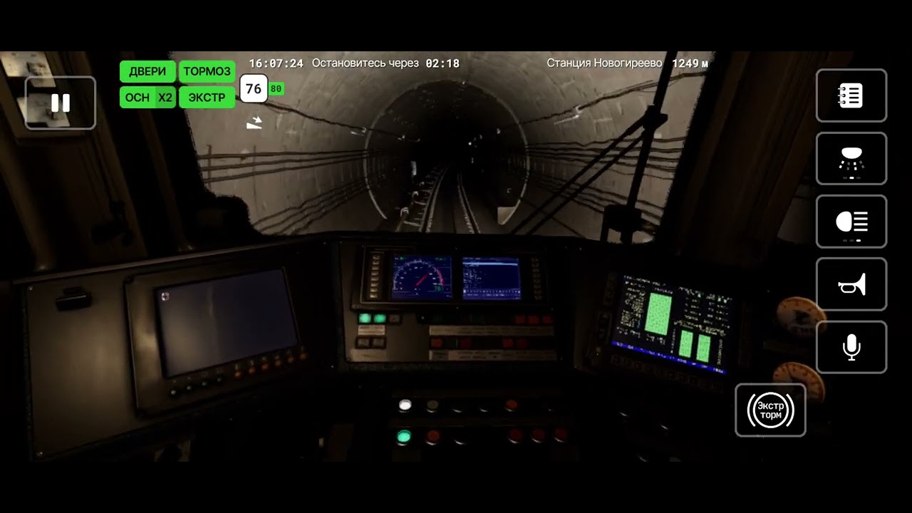 Тест системы ПРОСТ КОС  в Subtransit Drive