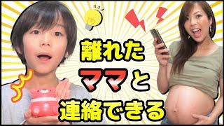 【入院中にも便利】スマホがなくても連絡が取れるクマ型ロボット使ってみた！【Hamic BEAR（ハミックベア）】