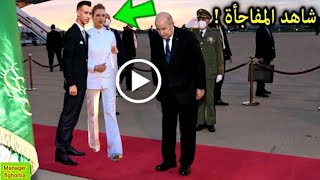 فيديوصحيح إستقبال مولاي الحسن في المغرب وإستقبال عبد المجيد تبون في الجزائر قناة غير حناmanager baba screenshot 5