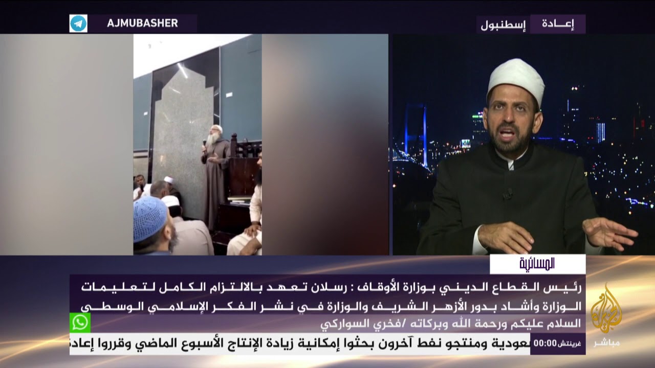 المسائية.. الأوقاف المصرية تعلن انتهاء أزمة سعيد رسلان