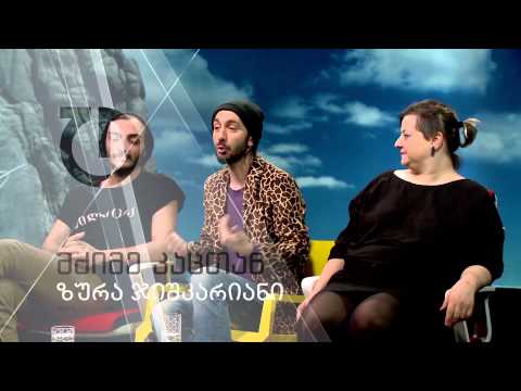 მძიმე კაცთან - ზურა ჯიშკარიანი (ანონსი)