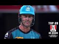 Biggest BBL Moments No.5: Lynn hits Tait out of the Gabba