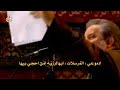 باسم الكربلائي يمبجي القلم و النون و الجن قاموا ايونون القصيده ال اموت بيها عشق باسم الكربلائي يمبجي القلم و النون و الجن قاموا ايونون القصيده ال اموت بيها عشق