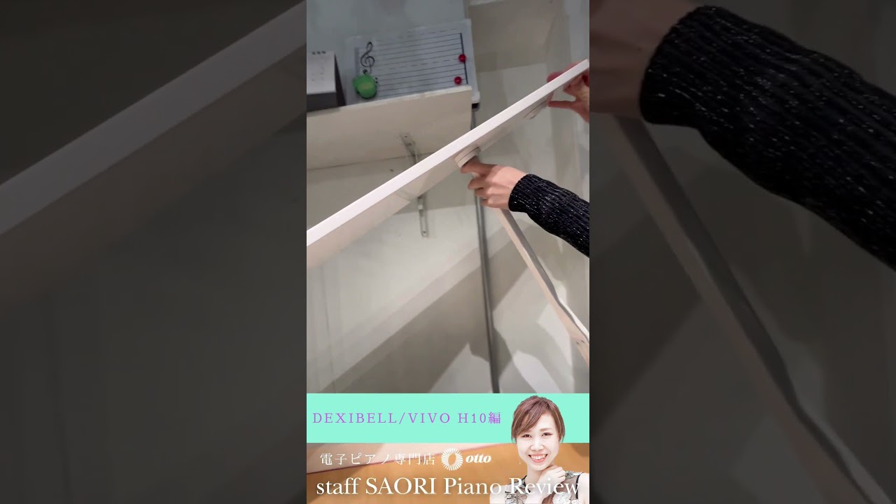 Dexibell/VIVO H10 MGのご紹介！！ ミニグランド✨ - YouTube