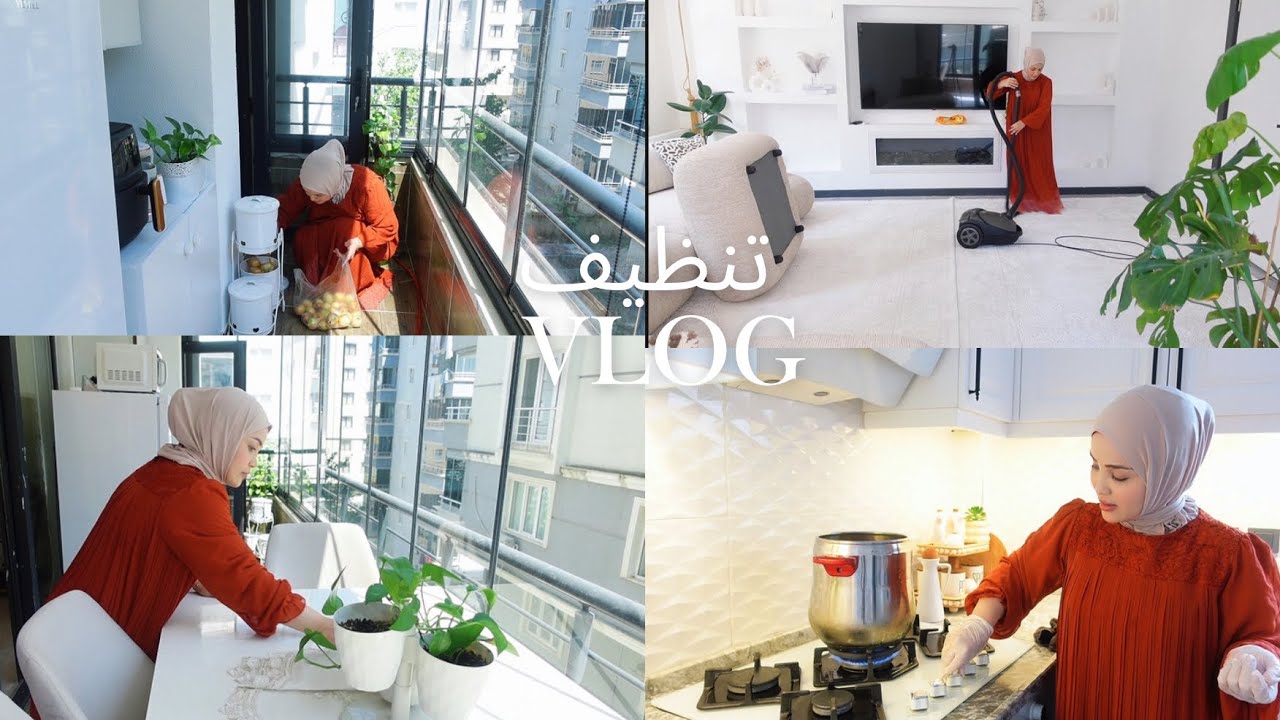 الكل يحب هالروتين💪🏻تنظيف البيت💎