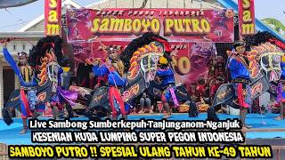 Jaranan SAMBOYO PUTRO Spesial Ulang Tahun Ke-49 Tahun❗Live Sambong Sumberkepuh Tanjunganom Nganjuk