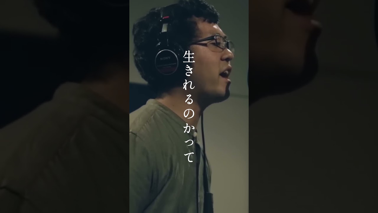 あなたのためにさ